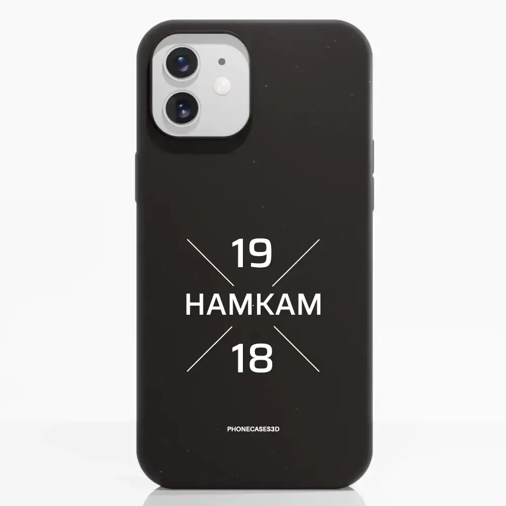 HamKam Official Compostable Phone Case Design 1918 - Image 3